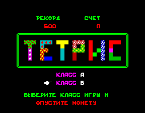 Play <b>Tetris (Photon System)</b> Online